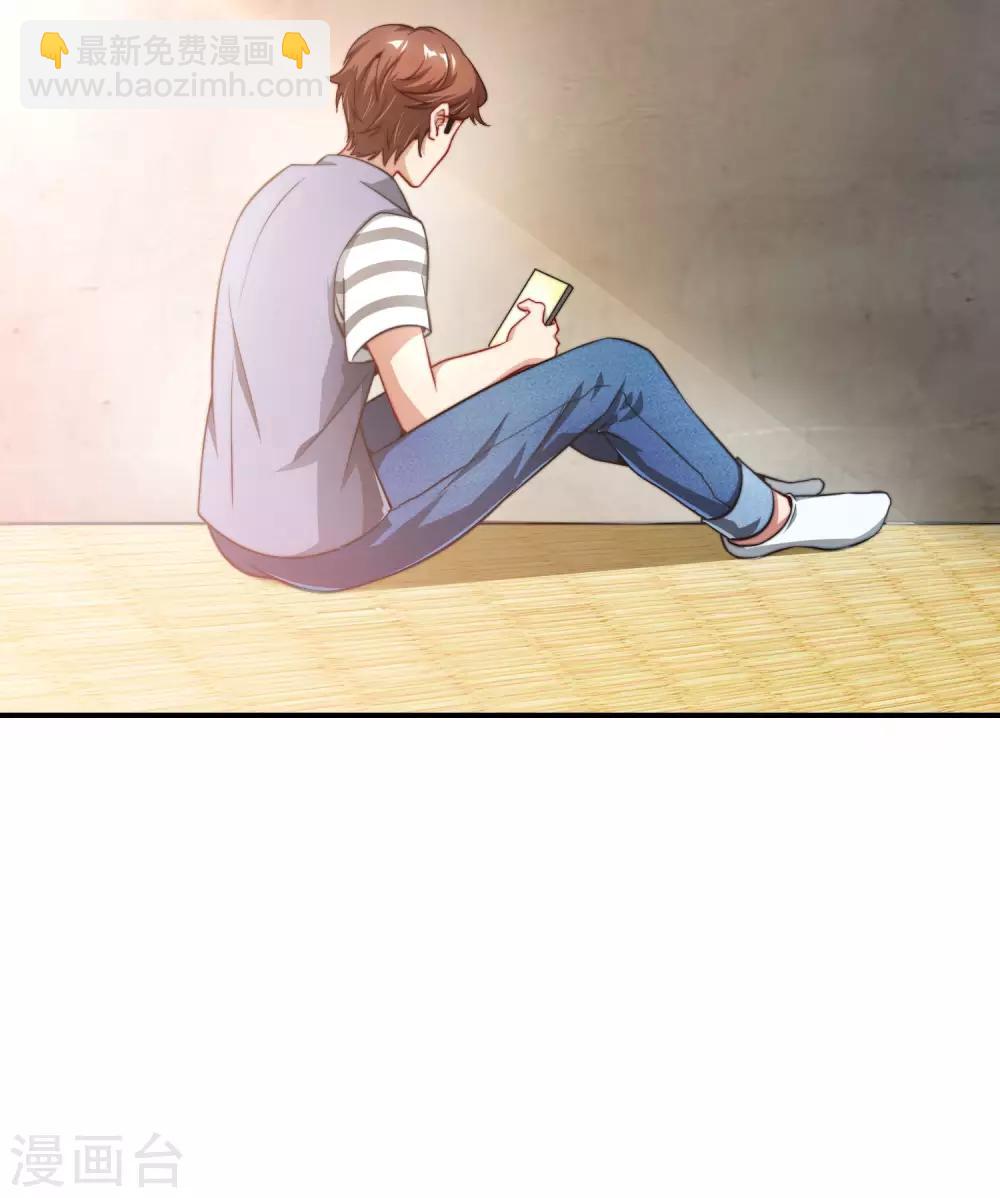 第33话 城隍老爷给我送了个妹子？(1/2)-第33话