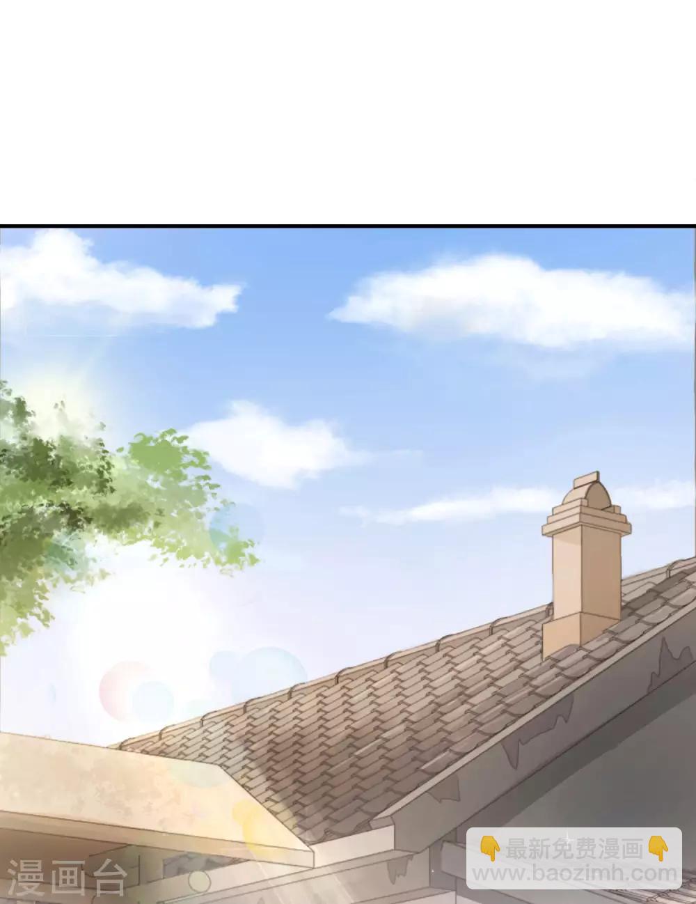 第33话 城隍老爷给我送了个妹子？(1/2)-第33话