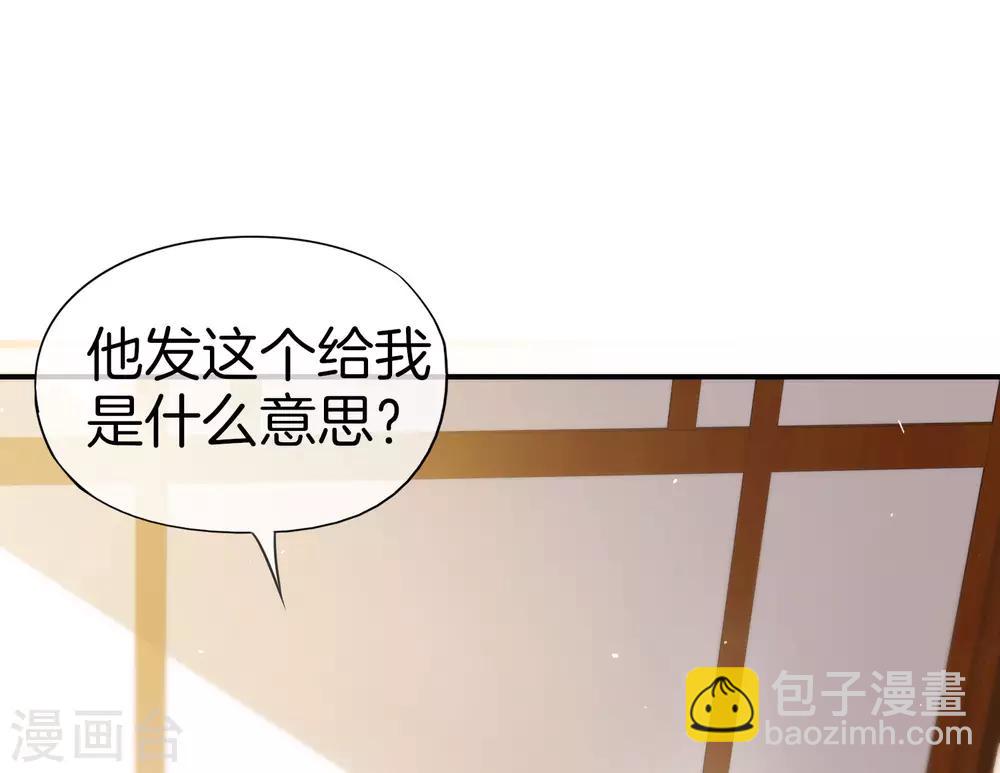 第33话 城隍老爷给我送了个妹子？(1/2)-第33话