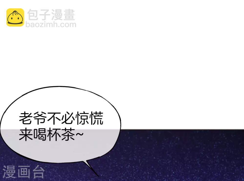 第33话 城隍老爷给我送了个妹子？(1/2)-第33话