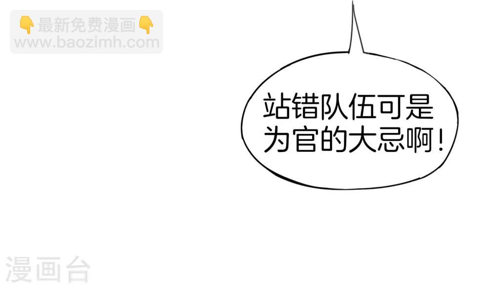 第33话 城隍老爷给我送了个妹子？(1/2)-第33话