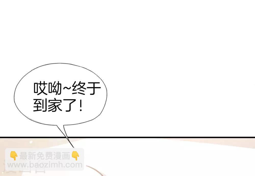 第33话 城隍老爷给我送了个妹子？(1/2)-第33话