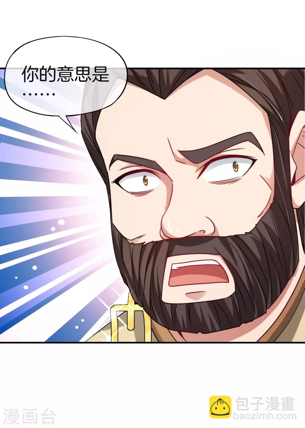 第33话 城隍老爷给我送了个妹子？(1/2)-第33话