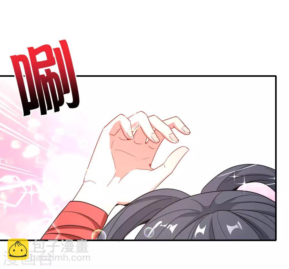 第33话 城隍老爷给我送了个妹子？(1/2)-第33话