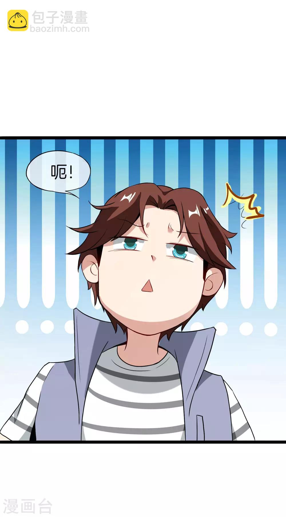 第35话 手机里的后宫角色+1-第35话
