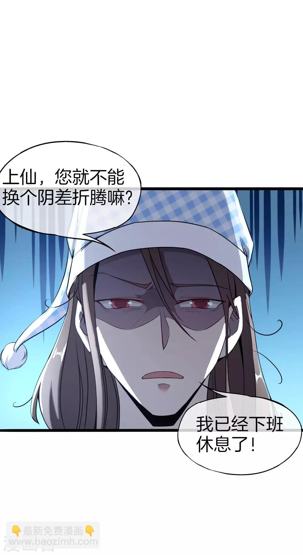 第35话 手机里的后宫角色+1-第35话