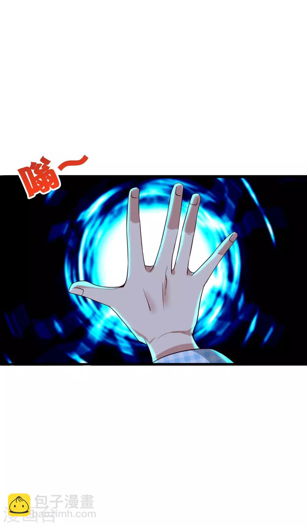第35话 手机里的后宫角色+1-第35话