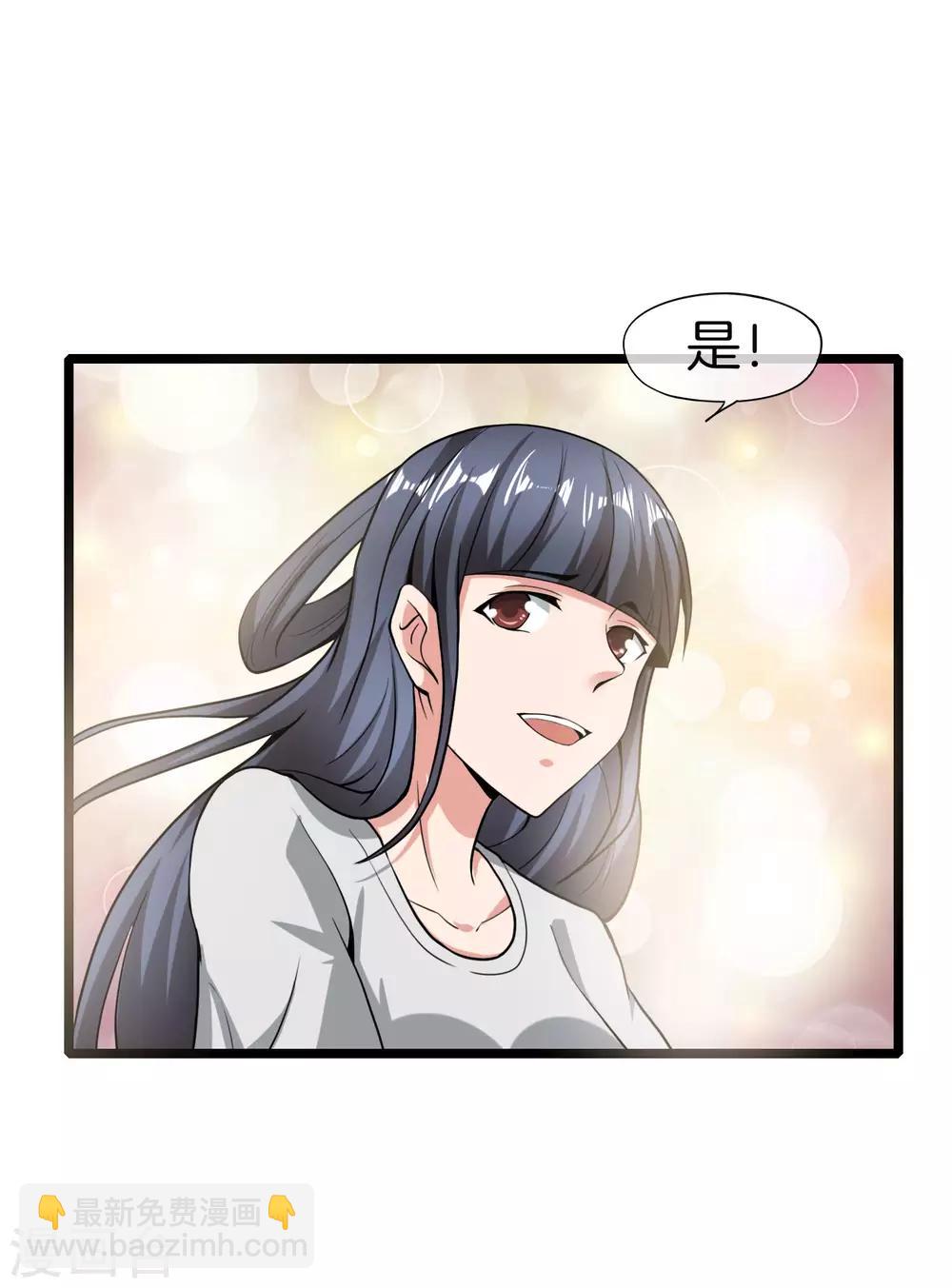 第35话 手机里的后宫角色+1-第35话