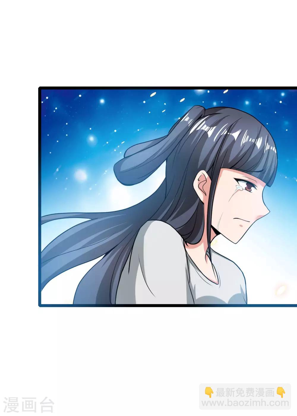 第35话 手机里的后宫角色+1-第35话