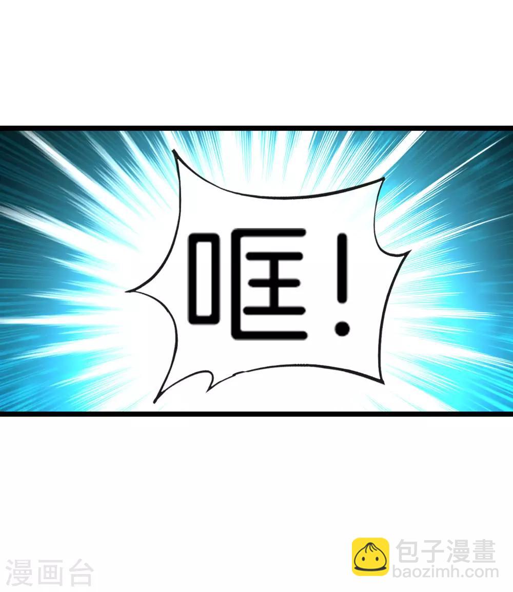 第35话 手机里的后宫角色+1-第35话