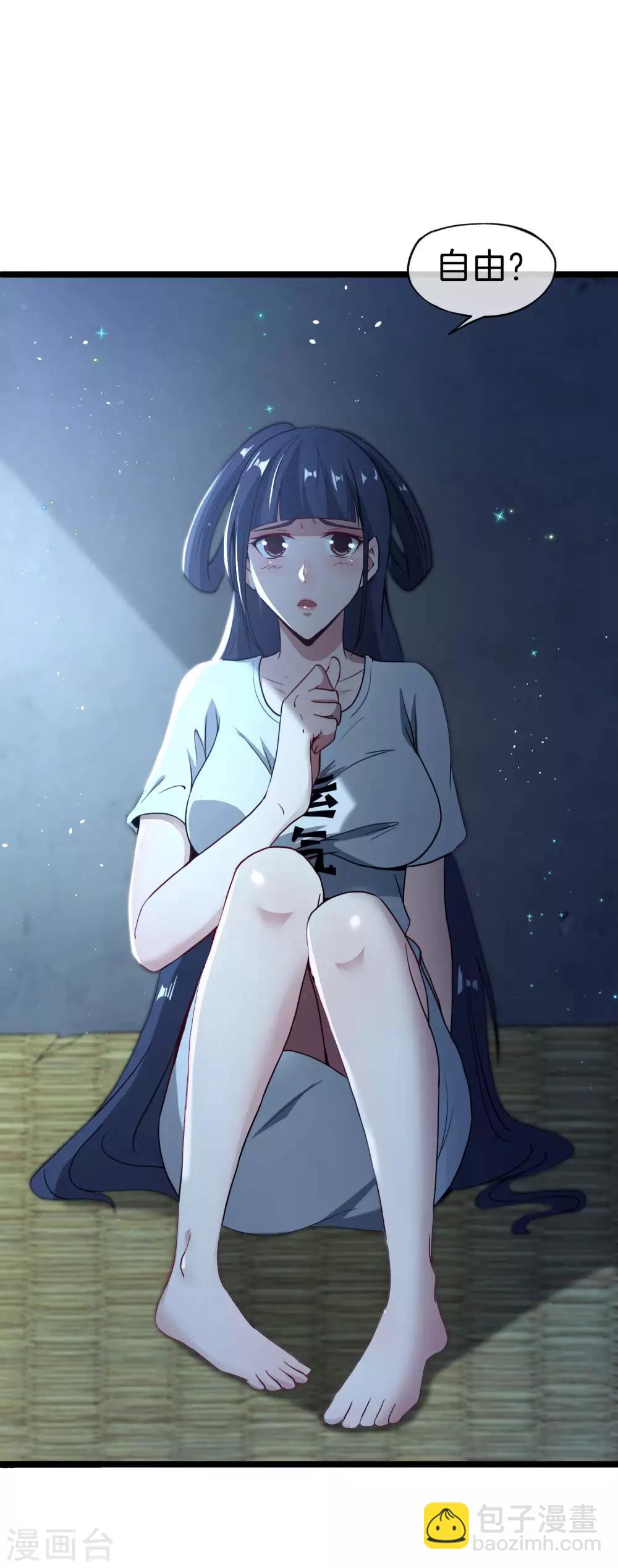 第35话 手机里的后宫角色+1-第35话