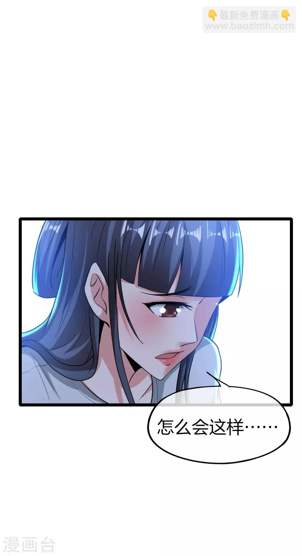 第35话 手机里的后宫角色+1-第35话