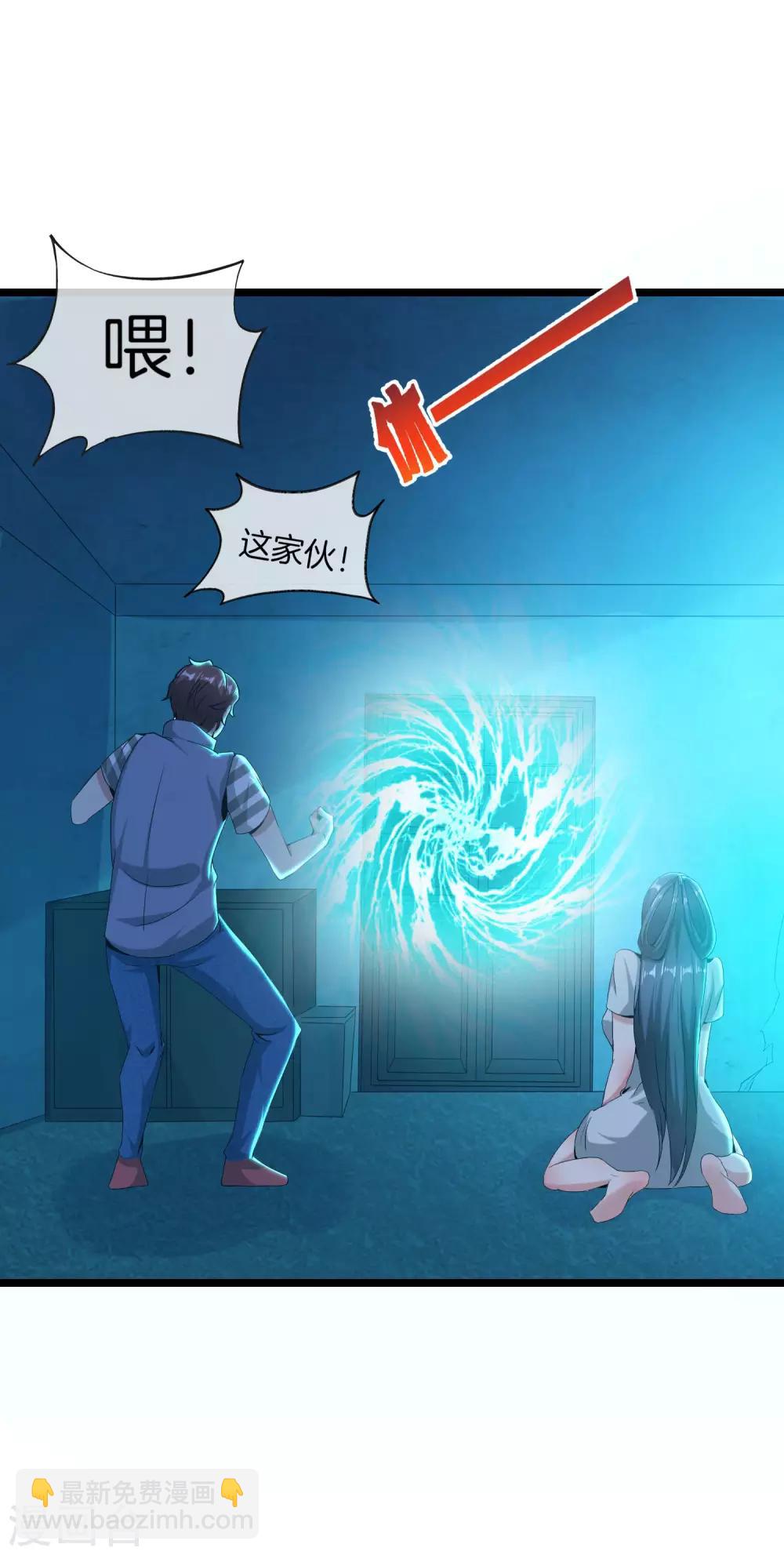 第35话 手机里的后宫角色+1-第35话