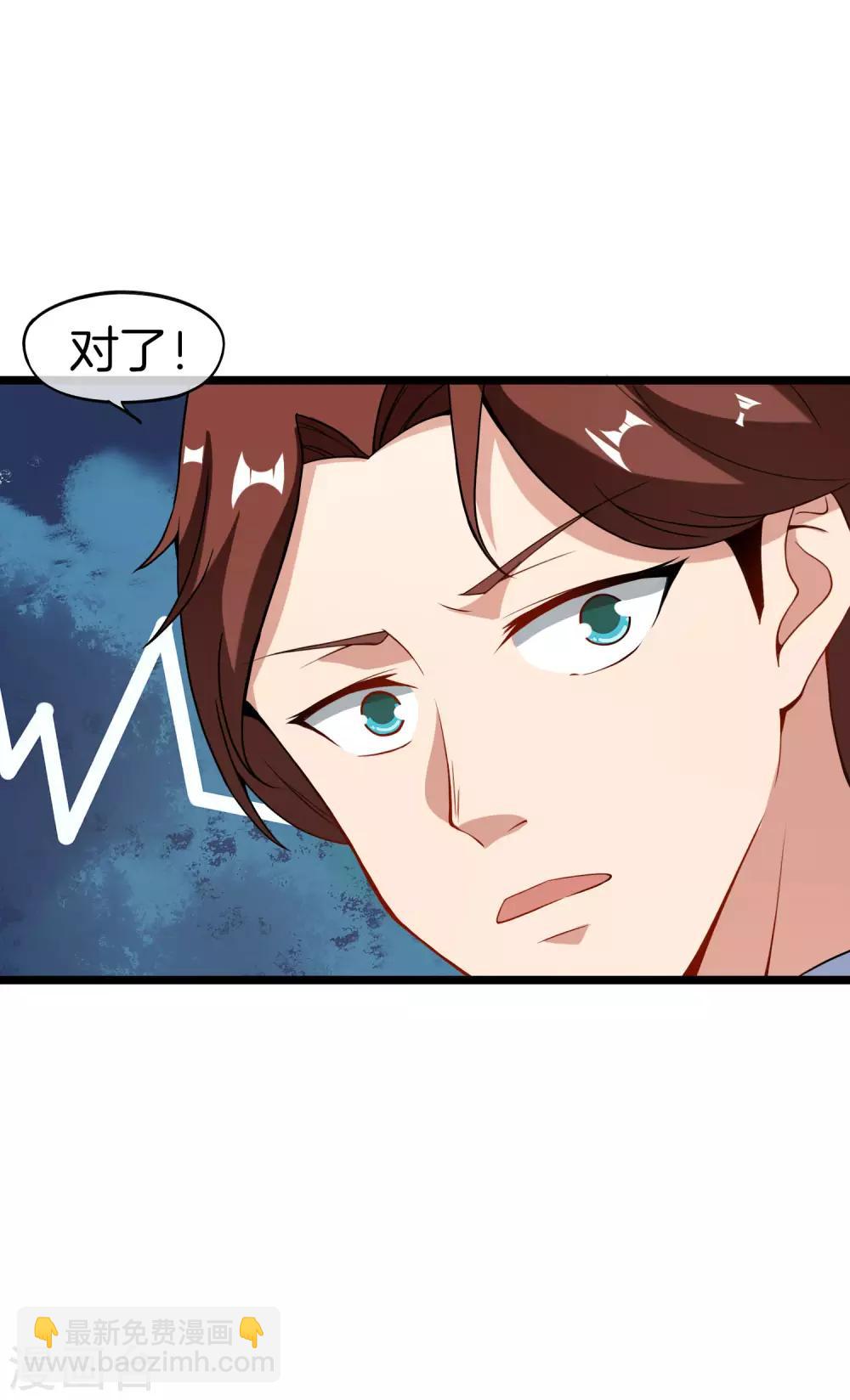 第35话 手机里的后宫角色+1-第35话