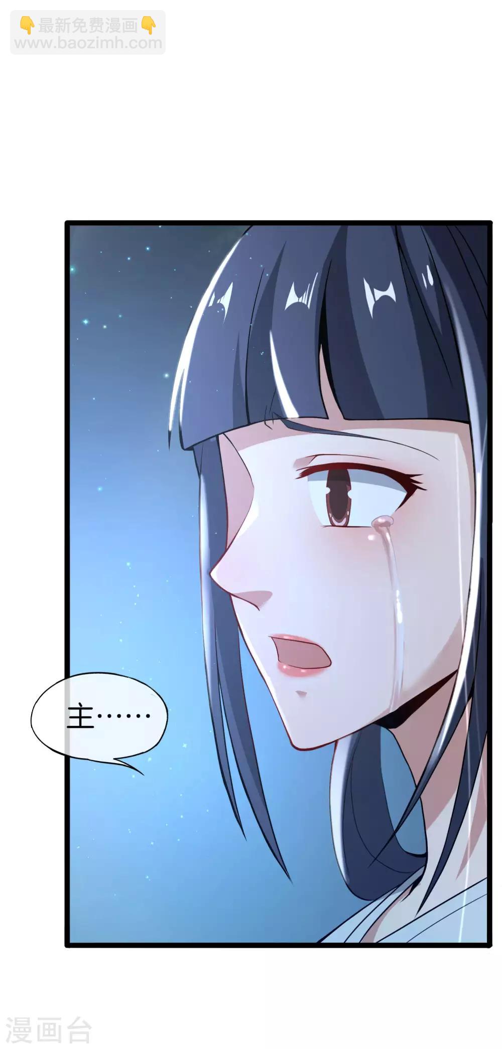 第35话 手机里的后宫角色+1-第35话