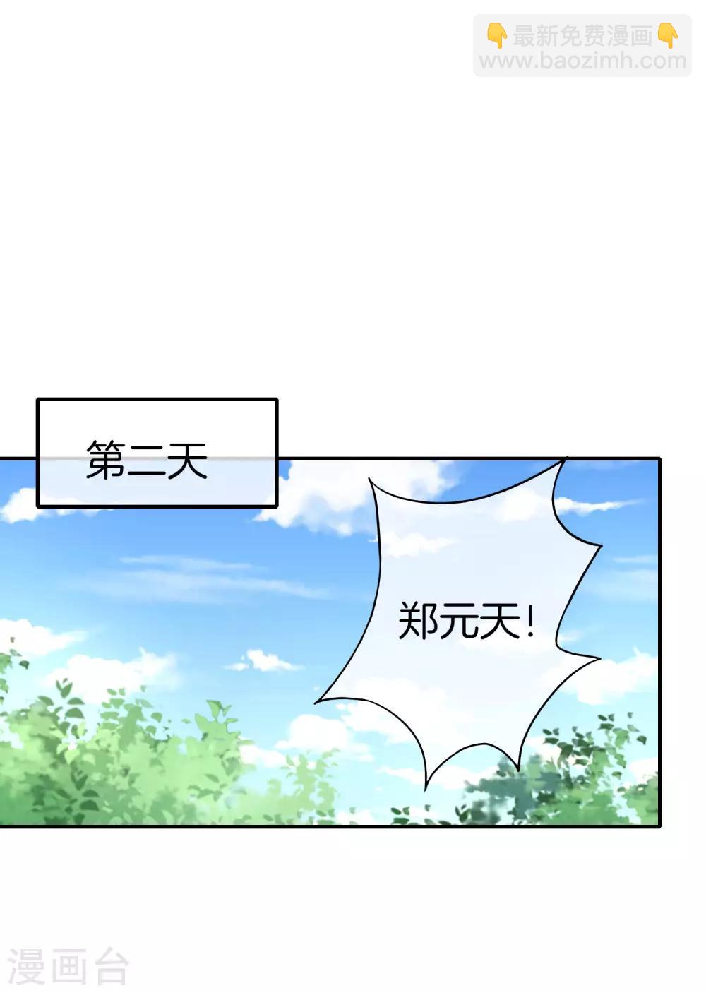 第37话 最强兵王VS最强外挂王？-第37话
