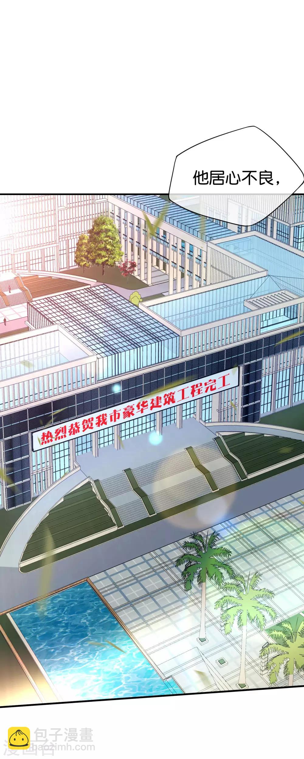 第37话 最强兵王VS最强外挂王？-第37话