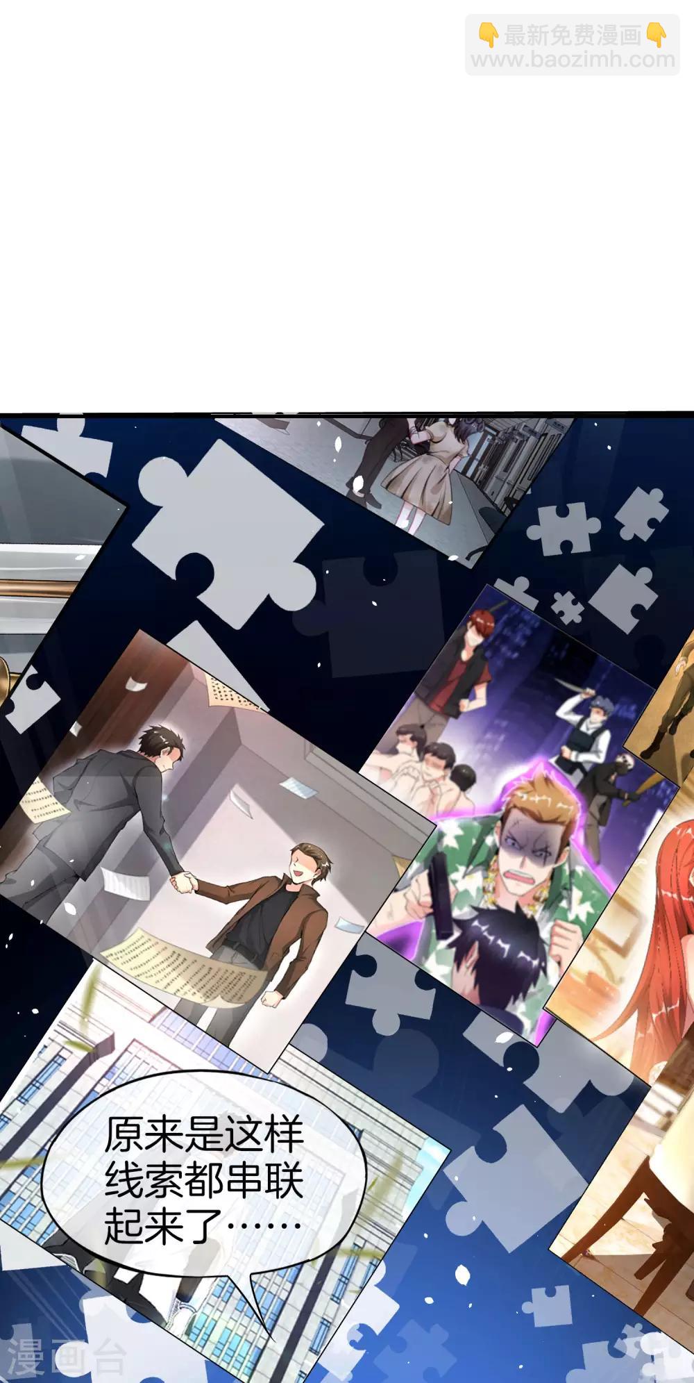第37话 最强兵王VS最强外挂王？-第37话