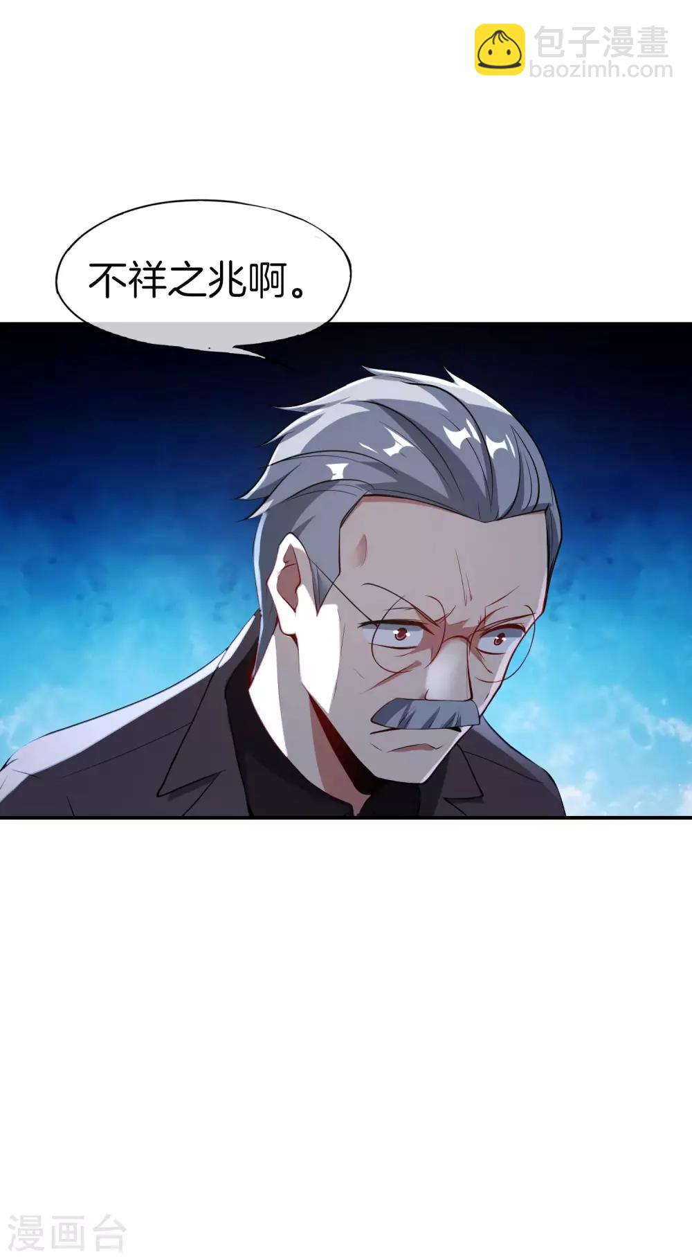 第37话 最强兵王VS最强外挂王？-第37话