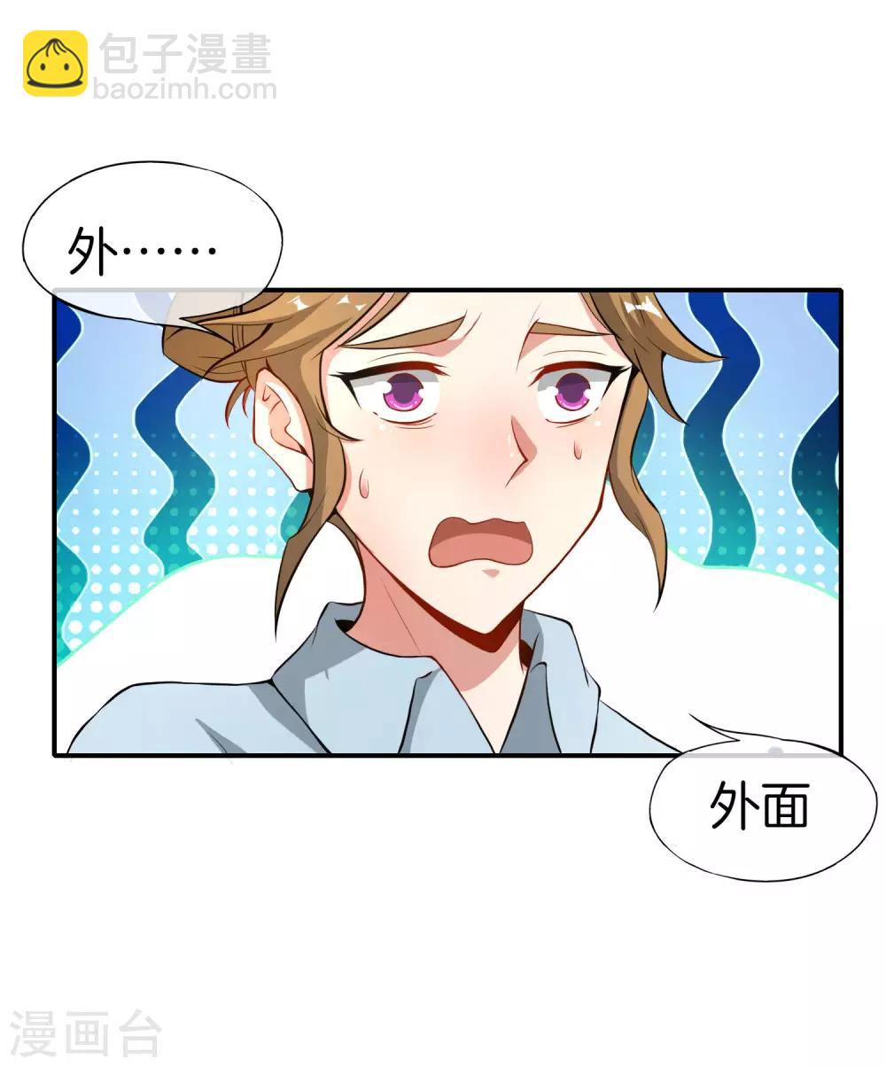 第37话 最强兵王VS最强外挂王？-第37话