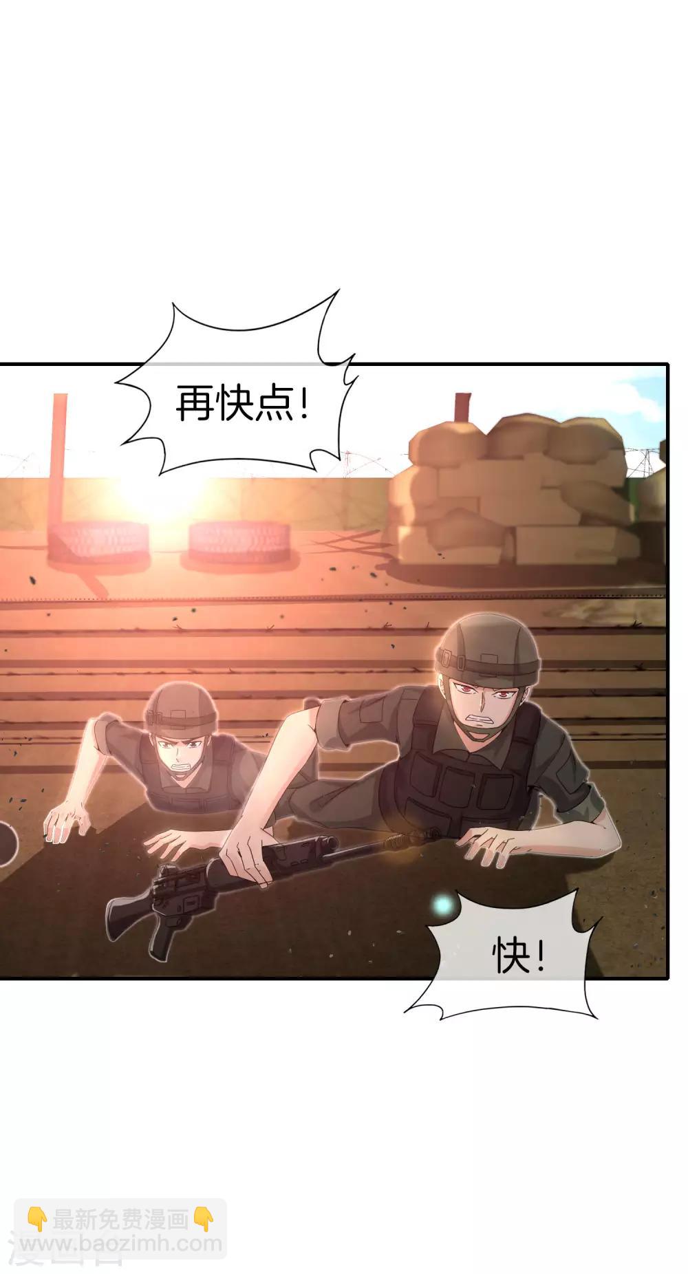 第37话 最强兵王VS最强外挂王？-第37话