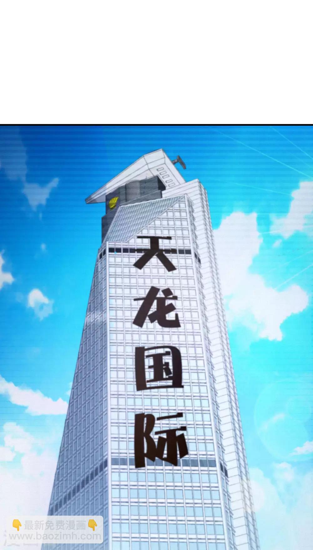 第37话 最强兵王VS最强外挂王？-第37话