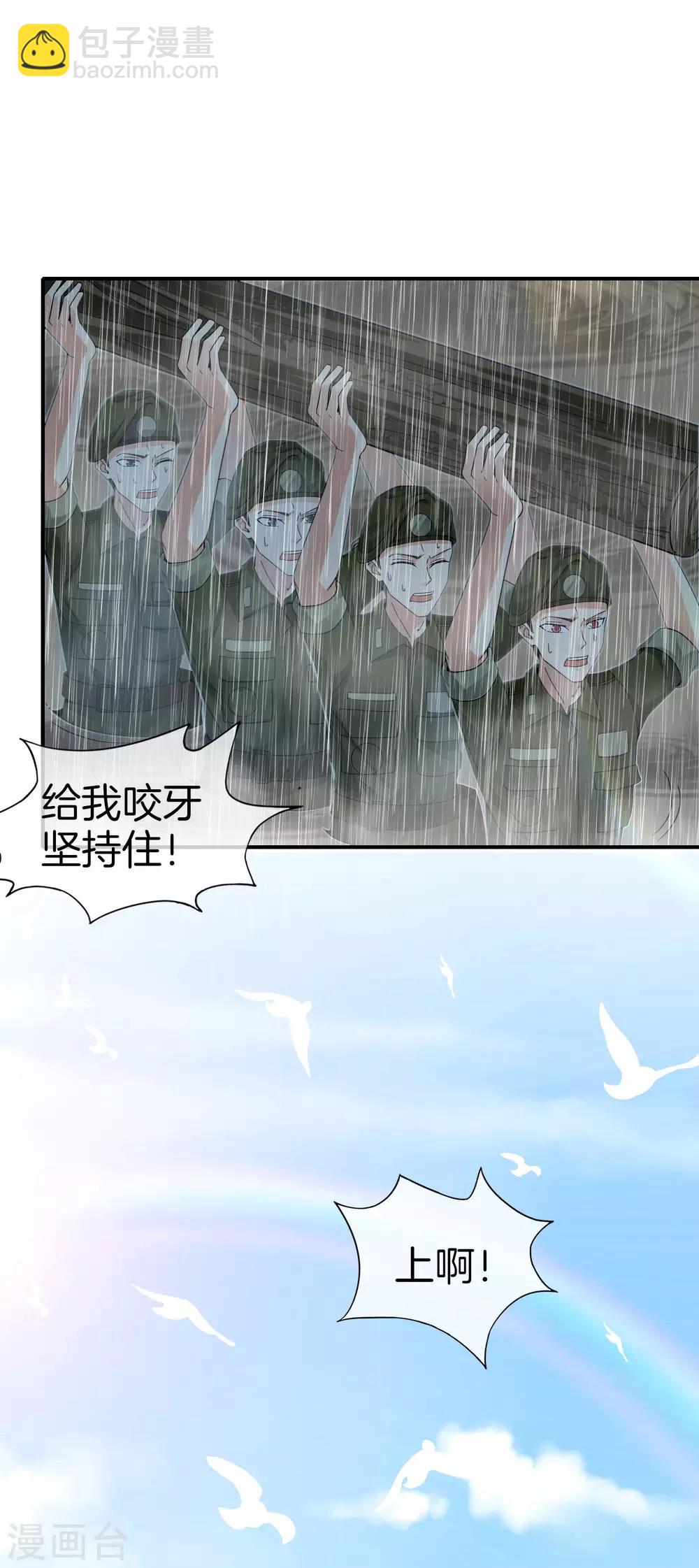 第37话 最强兵王VS最强外挂王？-第37话