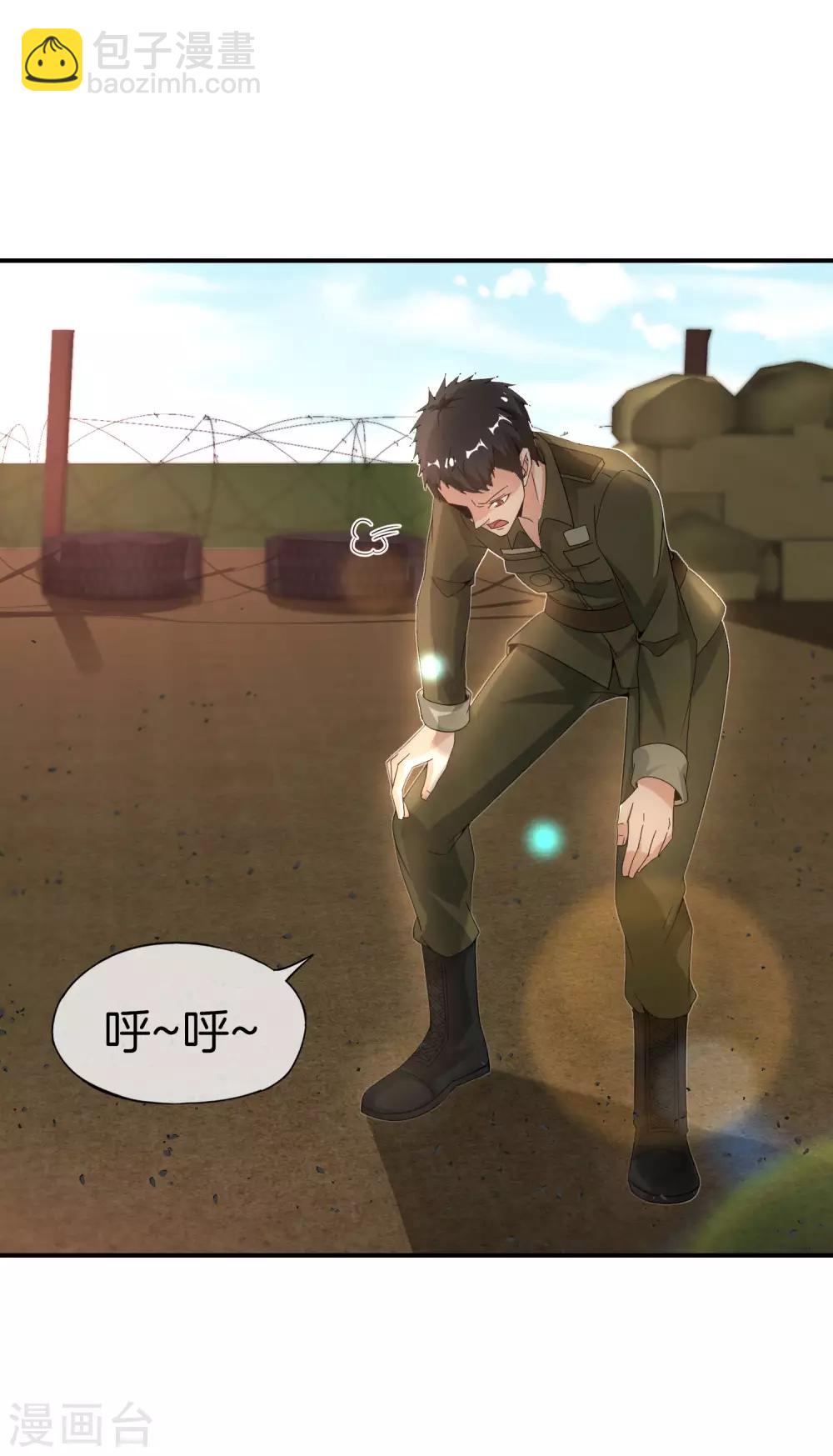 第37话 最强兵王VS最强外挂王？-第37话