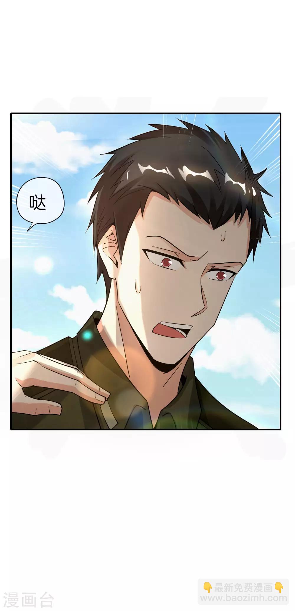 第37话 最强兵王VS最强外挂王？-第37话