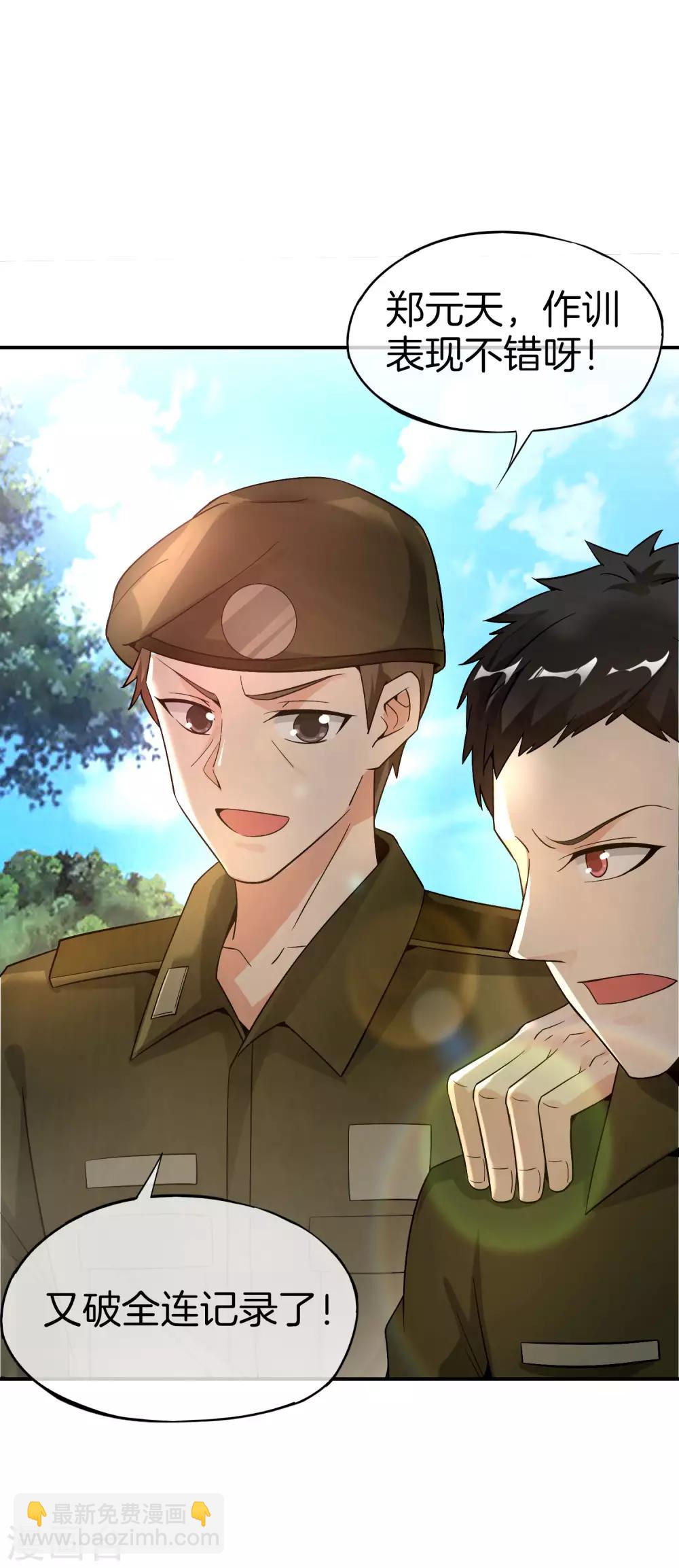 第37话 最强兵王VS最强外挂王？-第37话