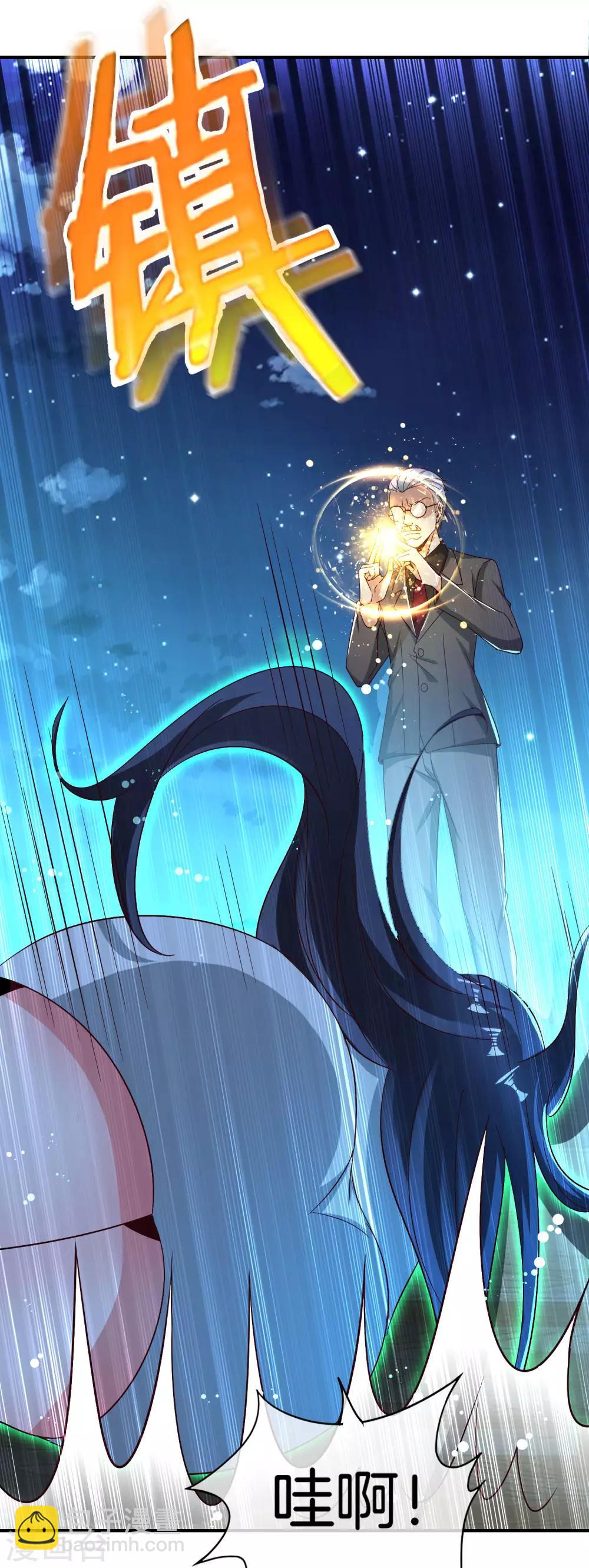 第39话 老八，给他整个活儿！-第39话