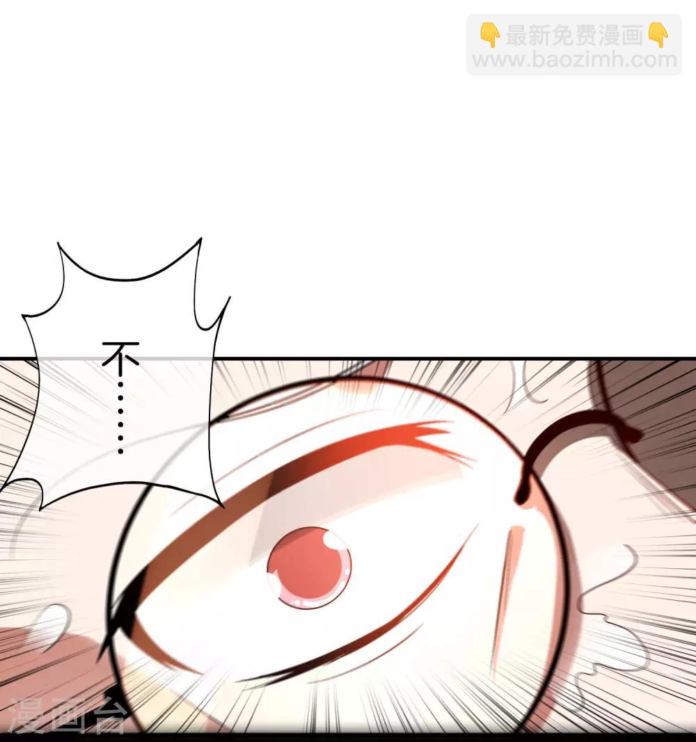 第39话 老八，给他整个活儿！-第39话