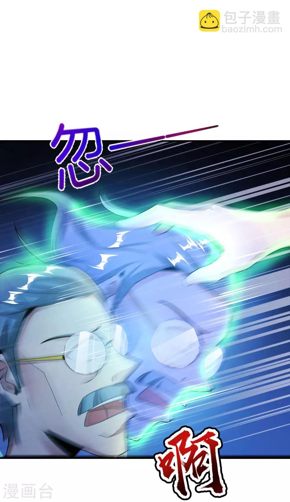 第39话 老八，给他整个活儿！-第39话