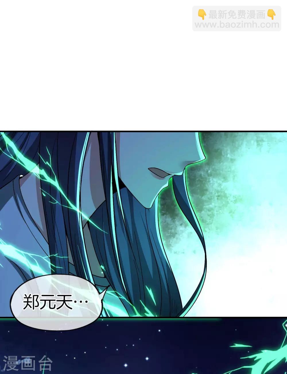第39话 老八，给他整个活儿！-第39话