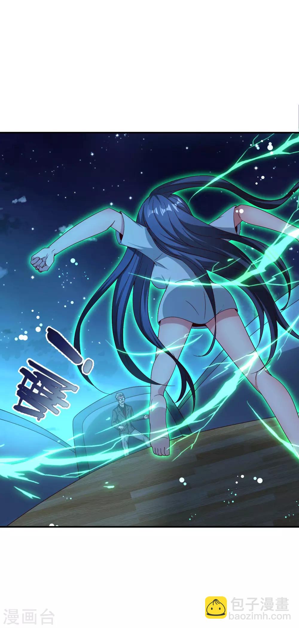 第39话 老八，给他整个活儿！-第39话
