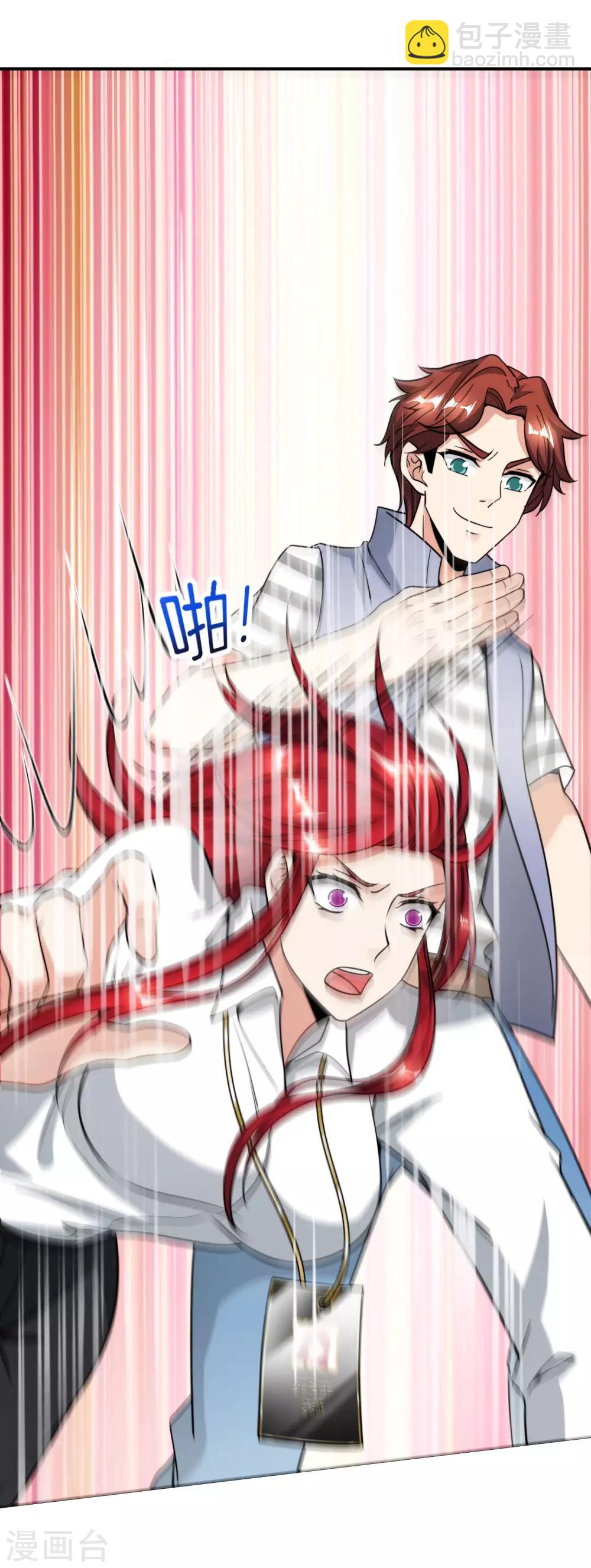 第41话 妖怪，我要你助我修行-第41话