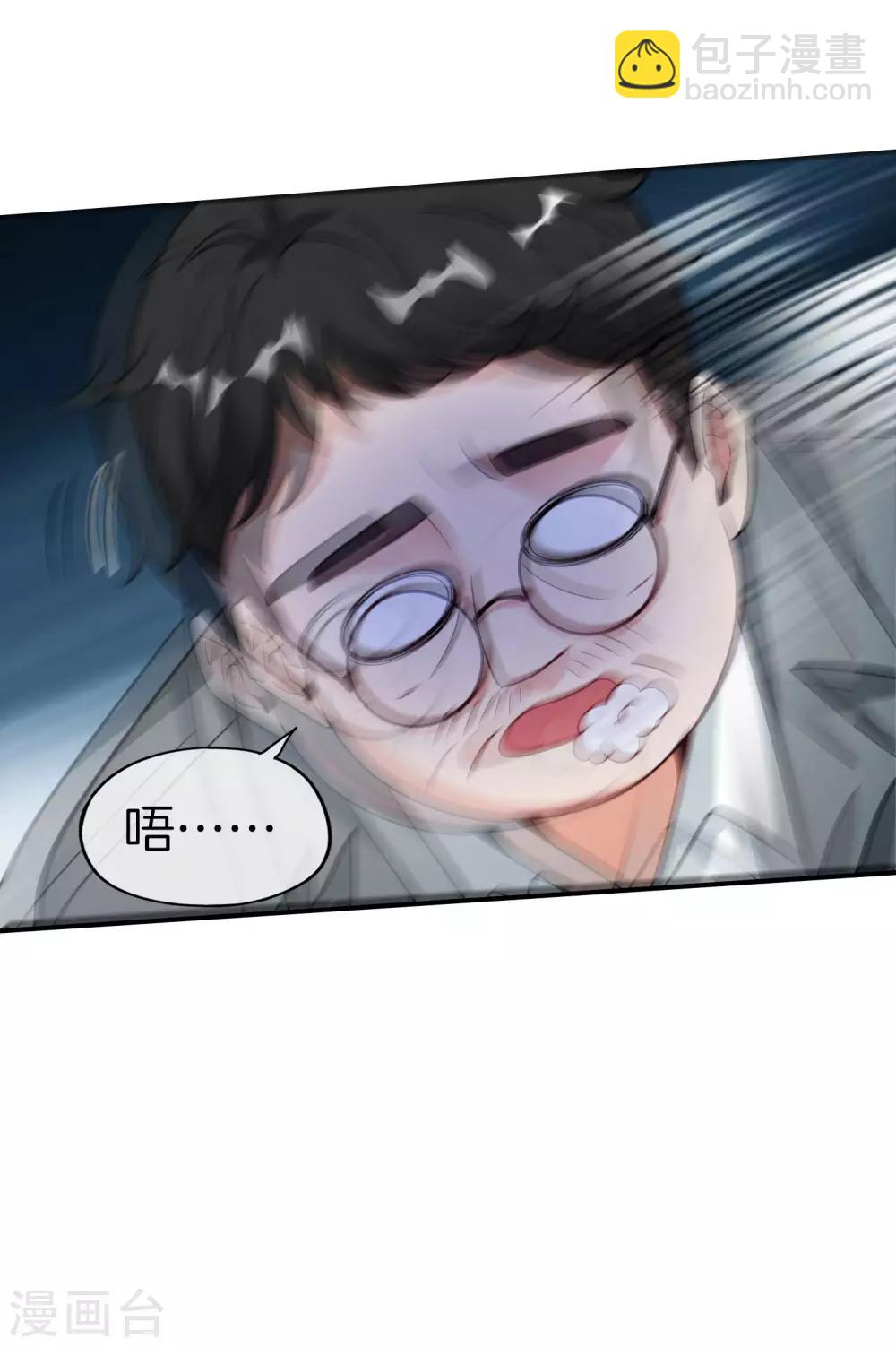 第41话 妖怪，我要你助我修行-第41话