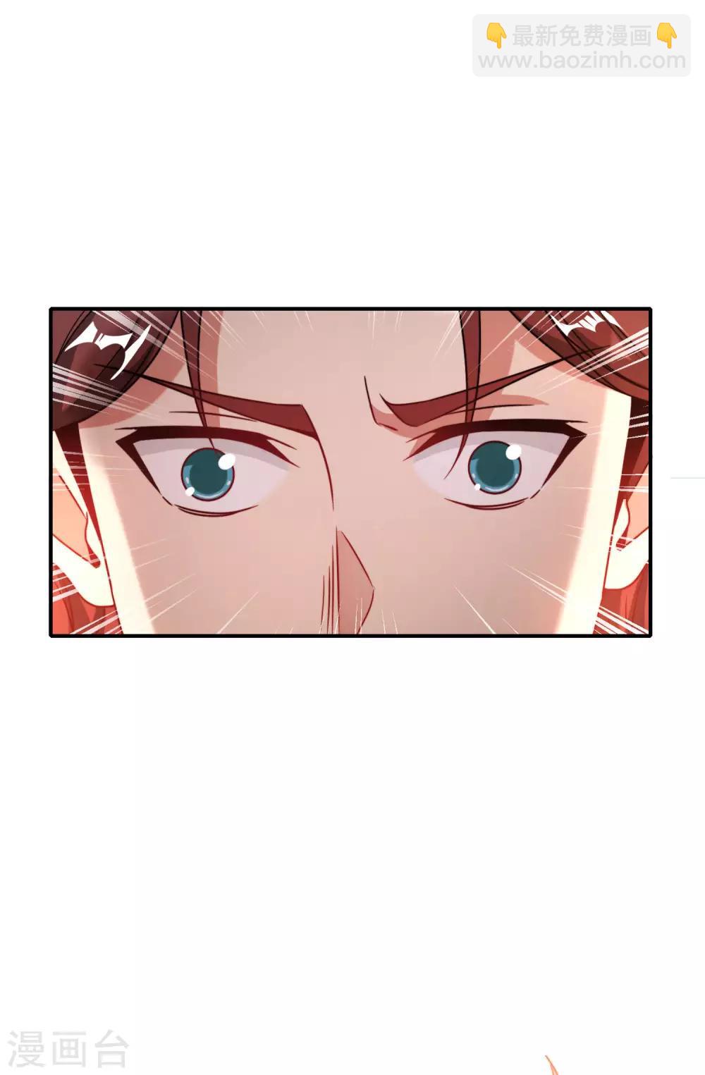 第41话 妖怪，我要你助我修行-第41话
