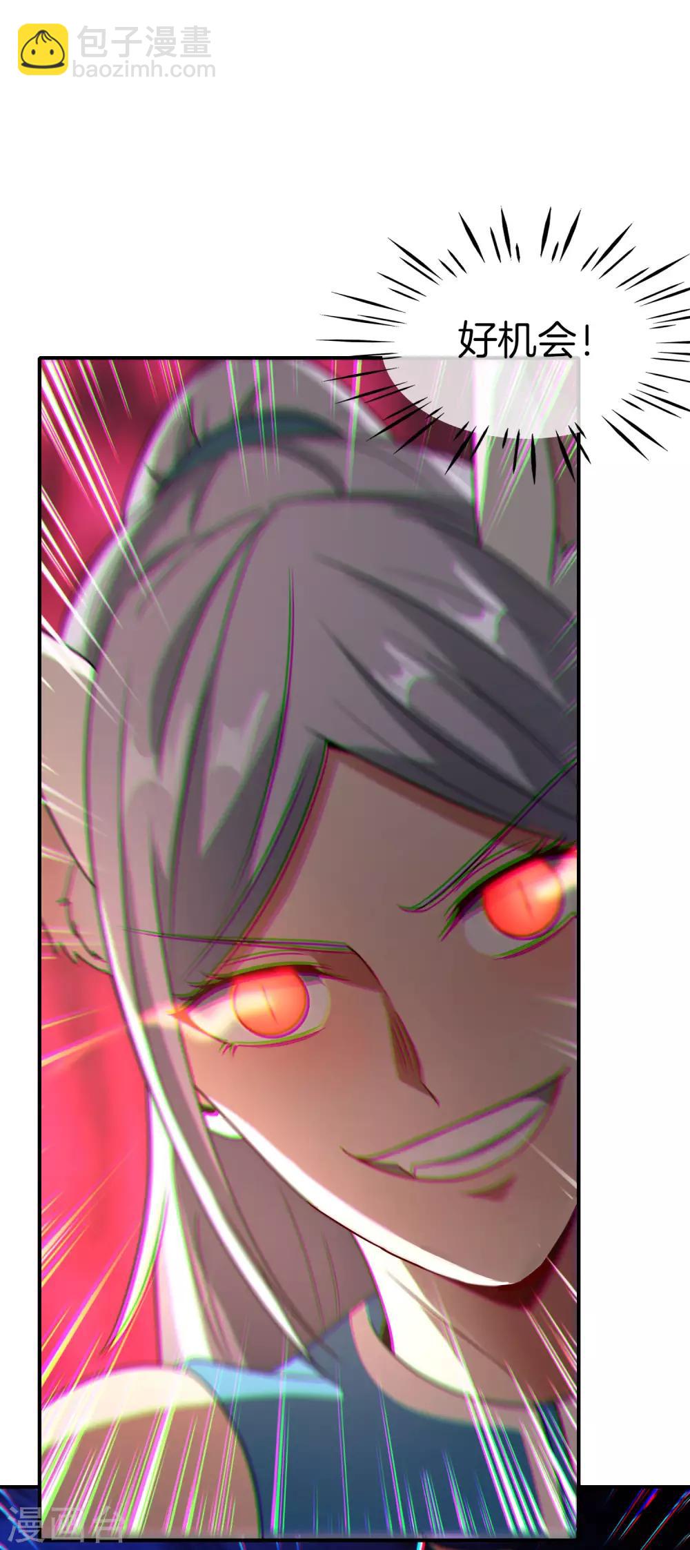 第41话 妖怪，我要你助我修行-第41话