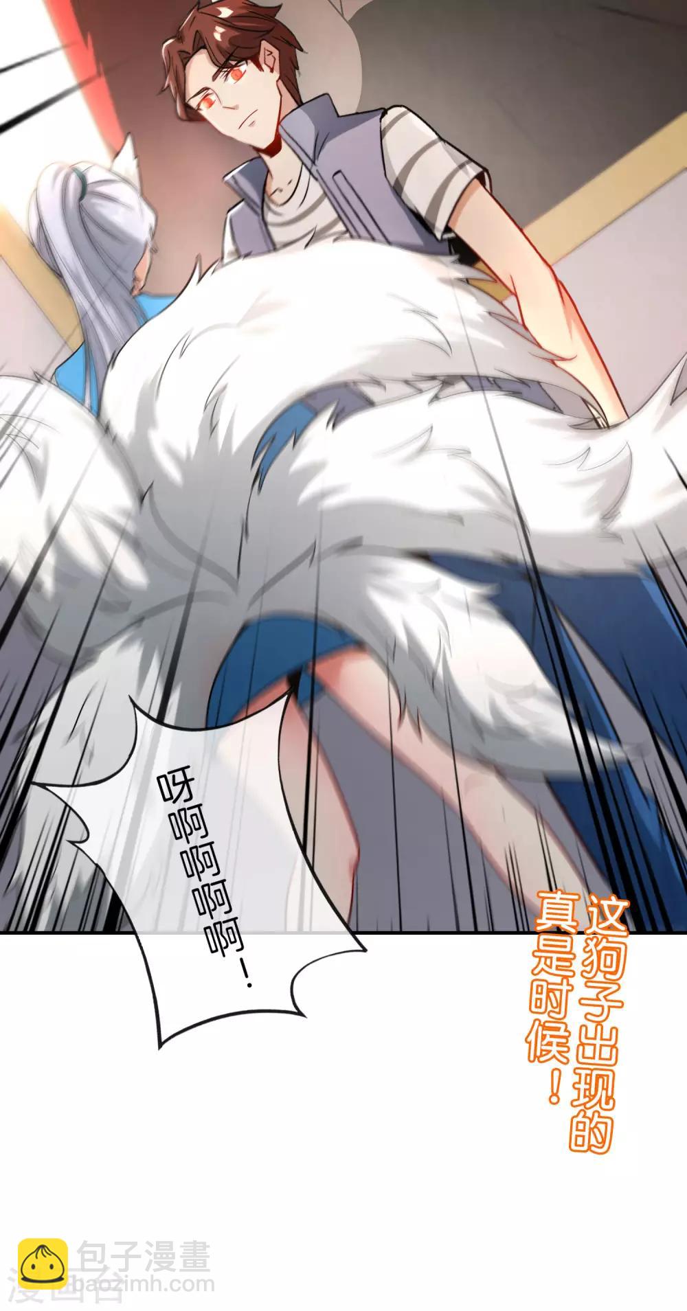 第41话 妖怪，我要你助我修行-第41话