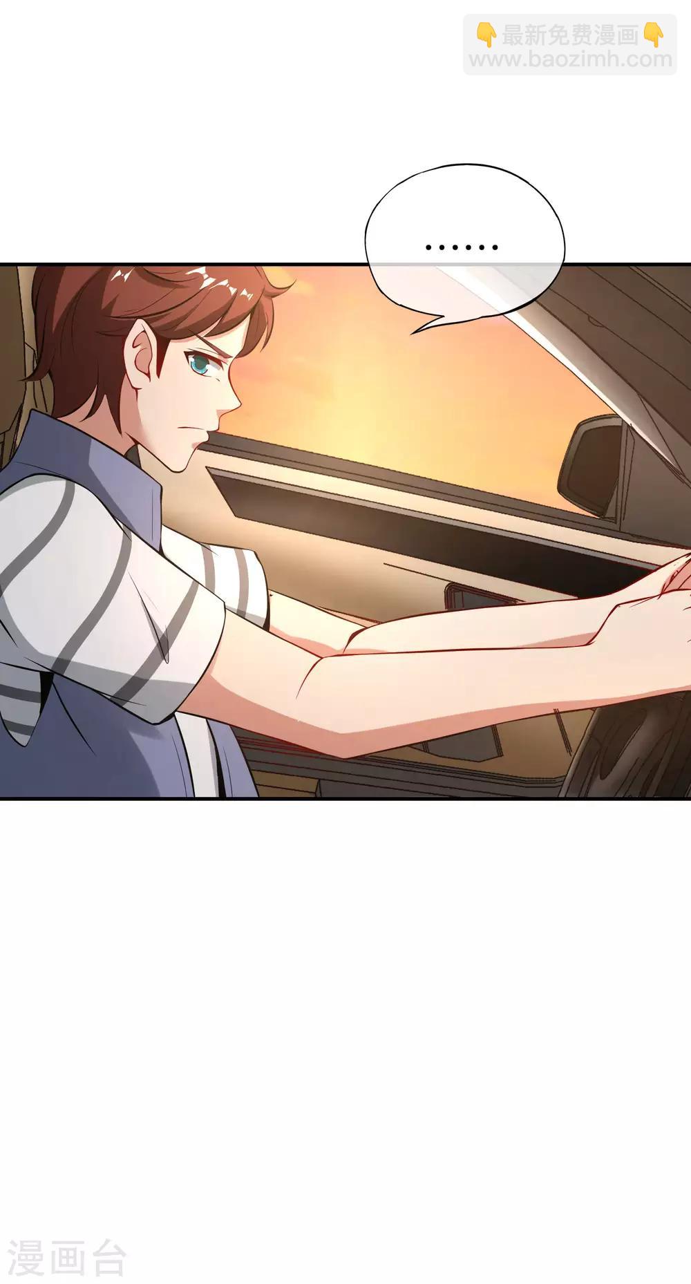 第43话 我是情场老手！我说的！-第43话