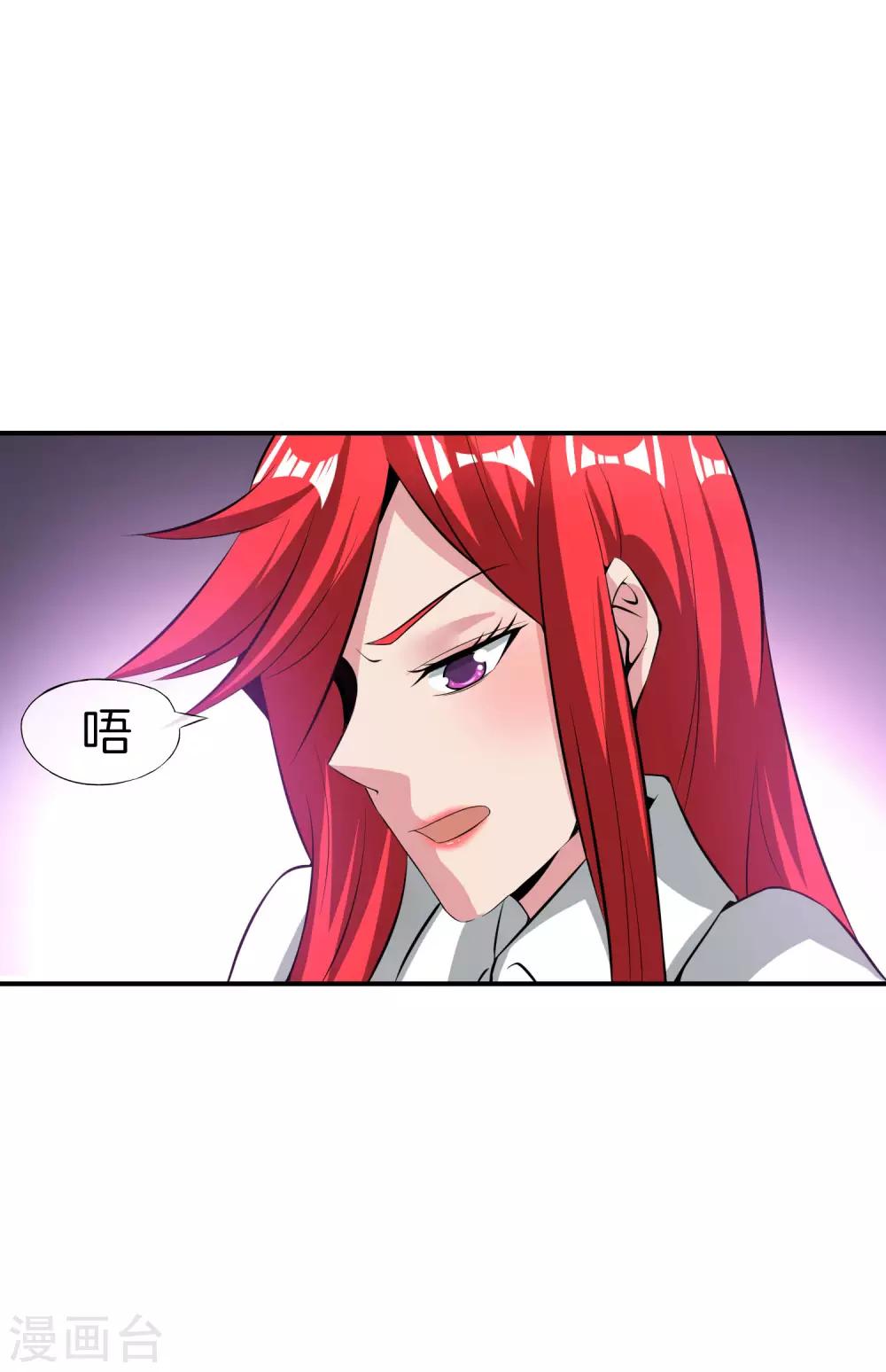 第43话 我是情场老手！我说的！-第43话