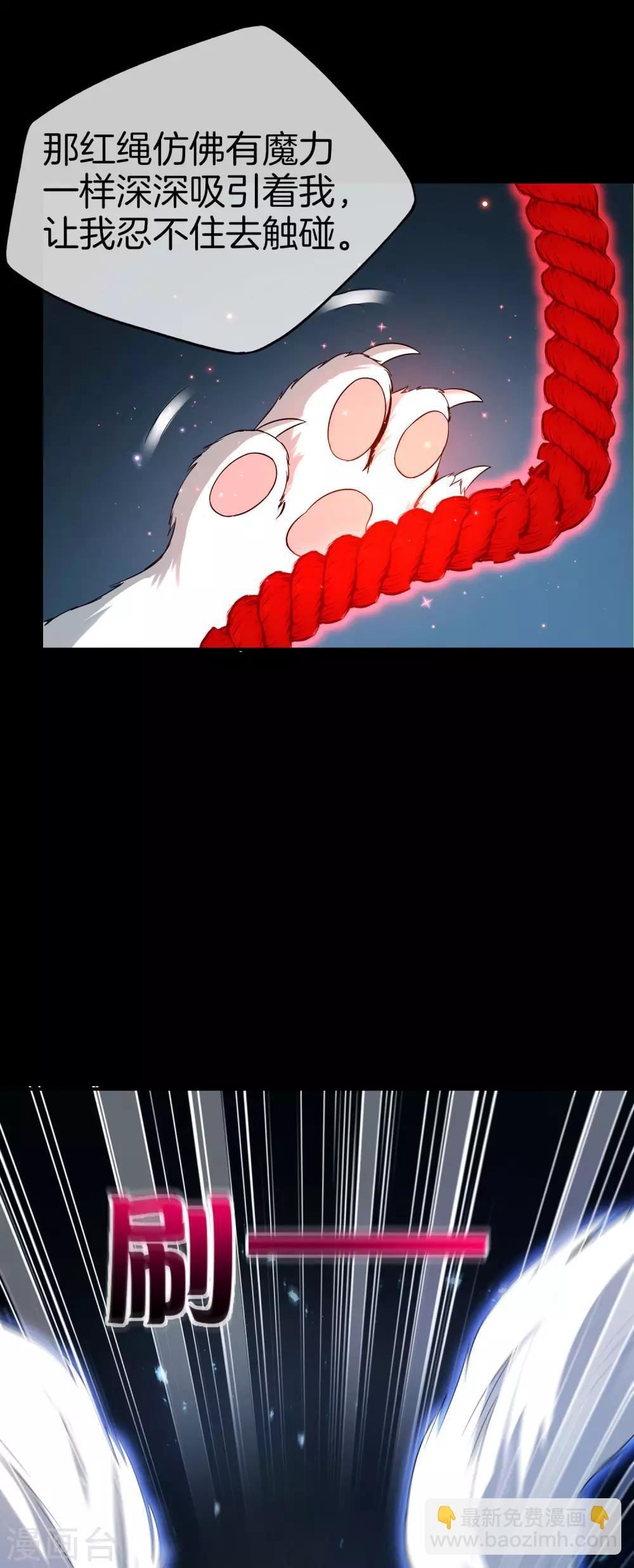 第43话 我是情场老手！我说的！-第43话