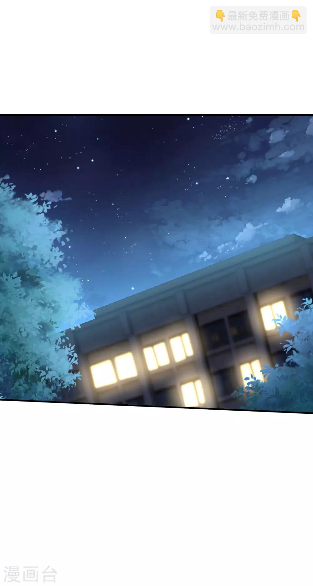 第45话 你是药王孙思邈？！-第45话