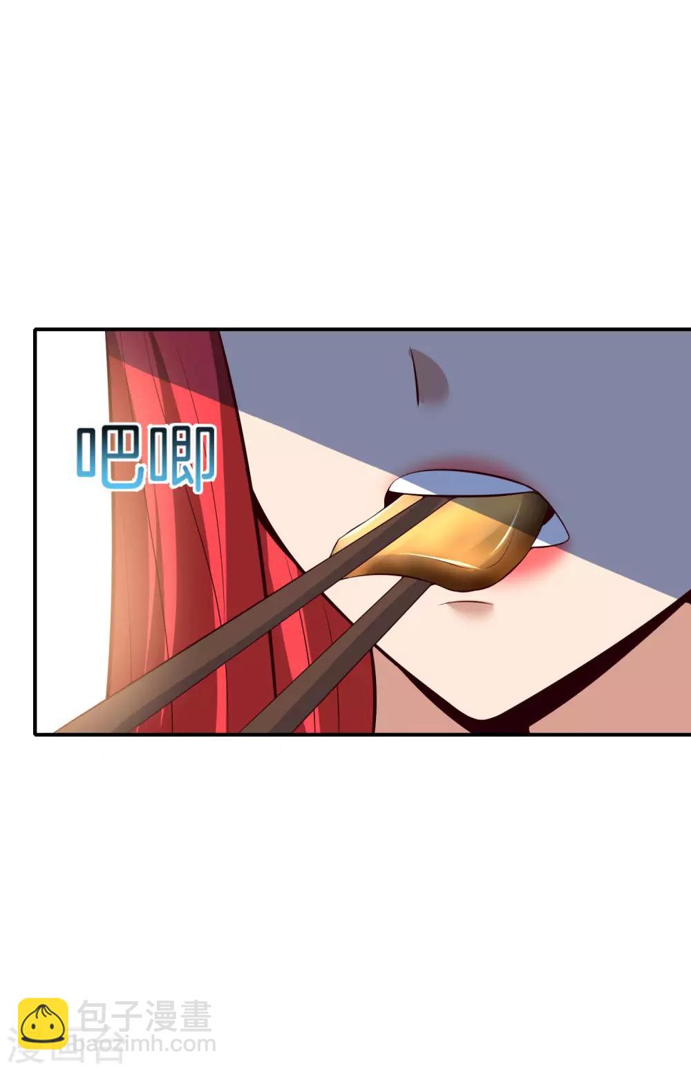 第45话 你是药王孙思邈？！-第45话