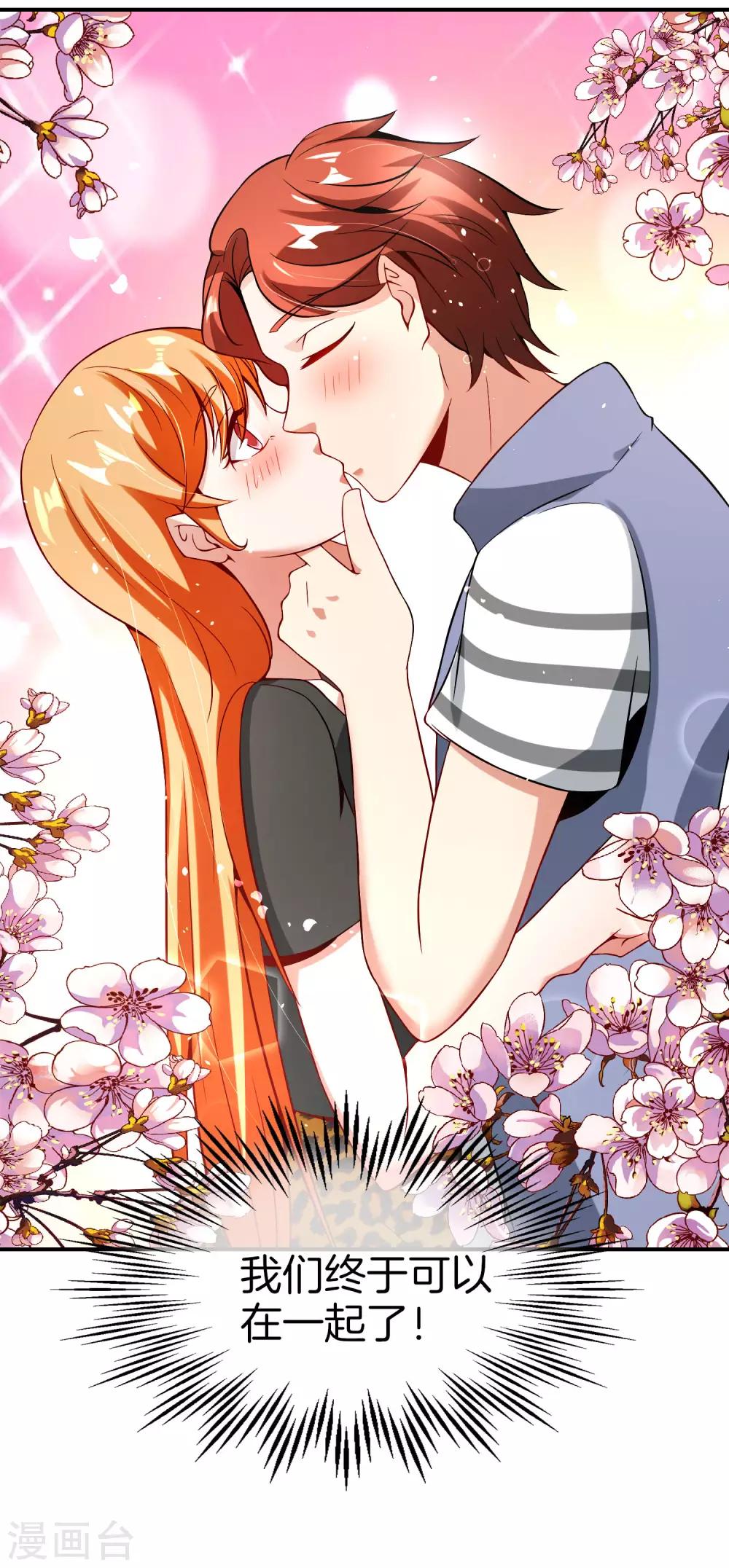第49话 为什么桃子吃了会爆衣？-第49话