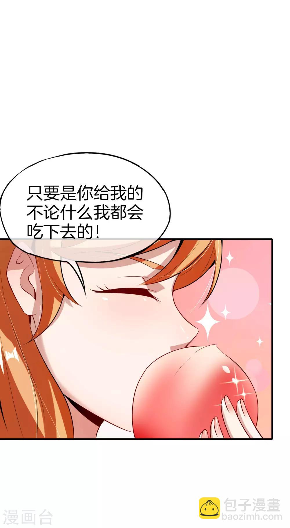 第49话 为什么桃子吃了会爆衣？-第49话