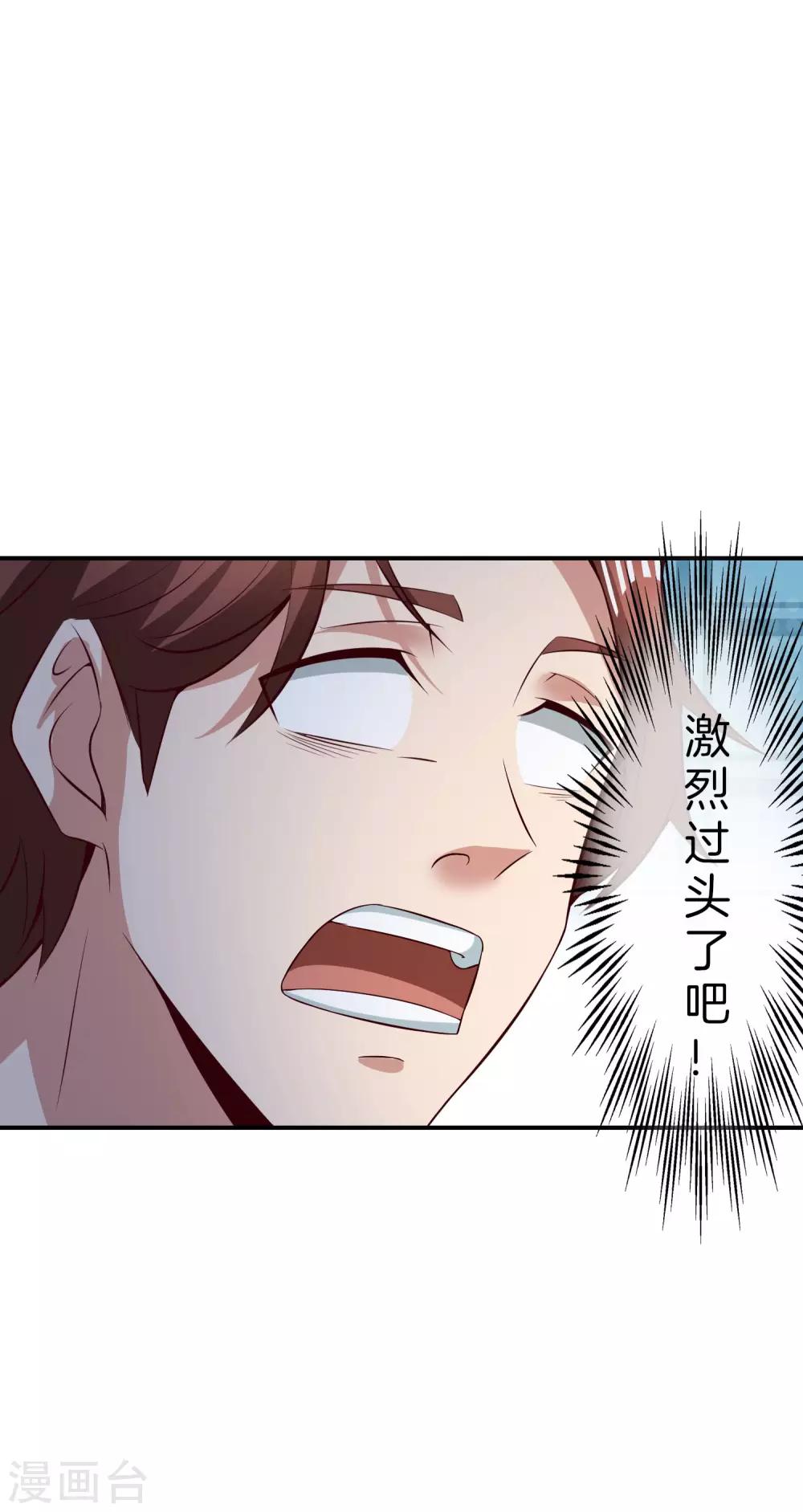 第49话 为什么桃子吃了会爆衣？-第49话