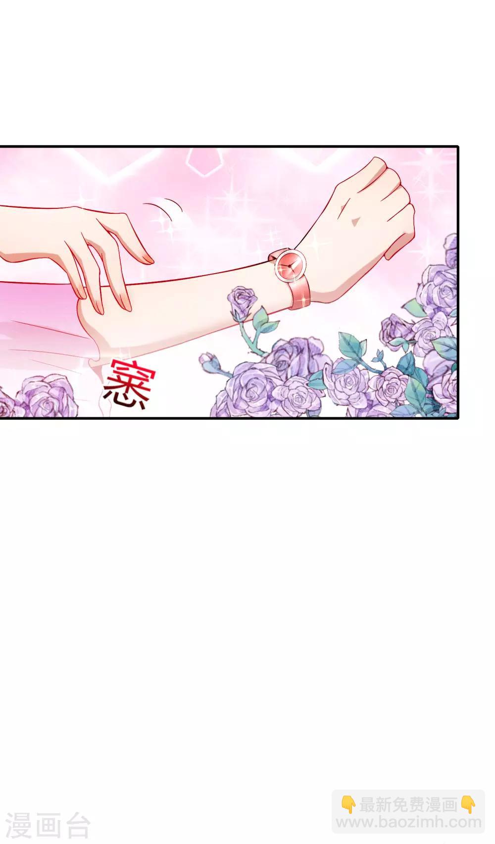 第49话 为什么桃子吃了会爆衣？-第49话