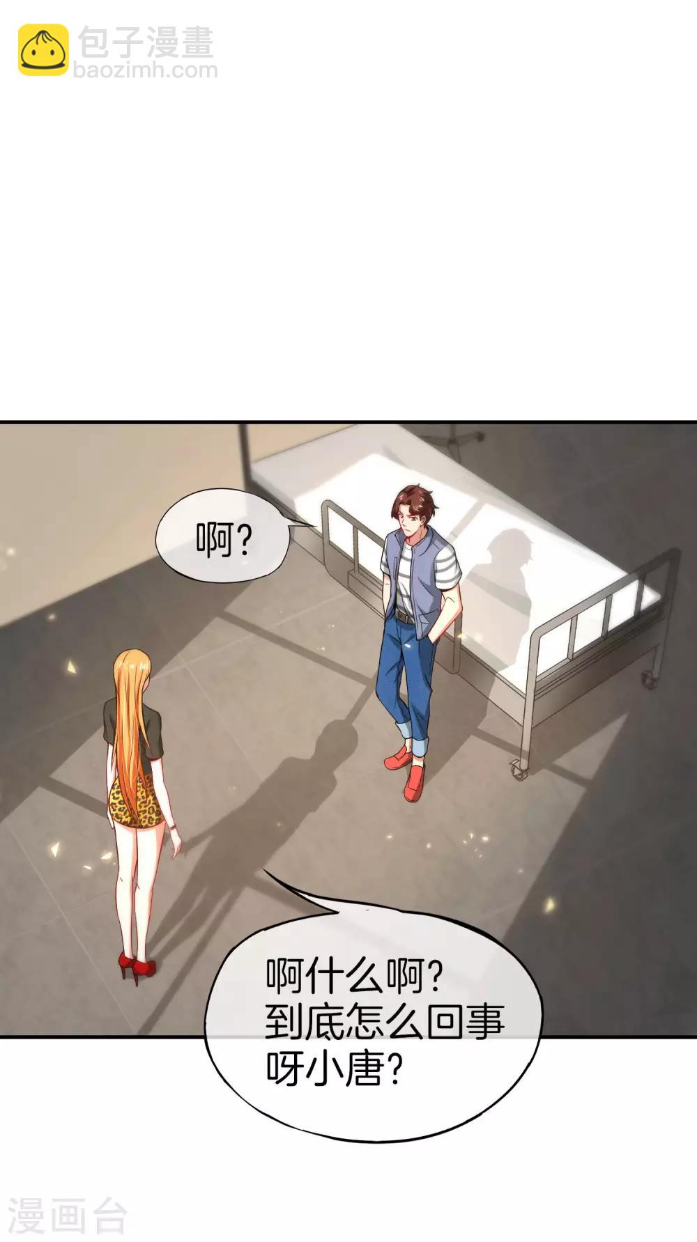 第49话 为什么桃子吃了会爆衣？-第49话